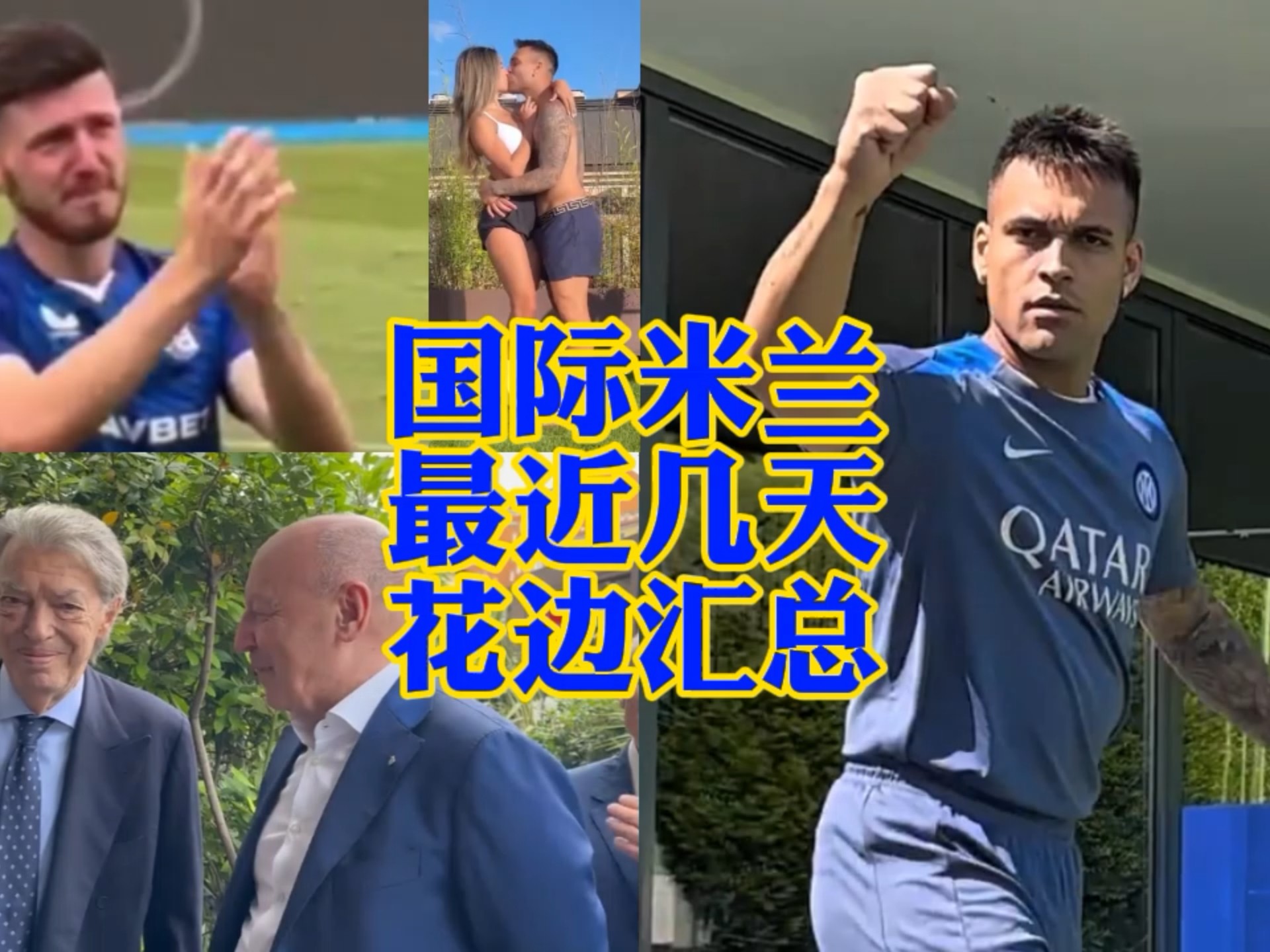 的风格变化