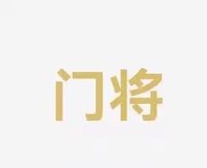 盛宴與挑戰