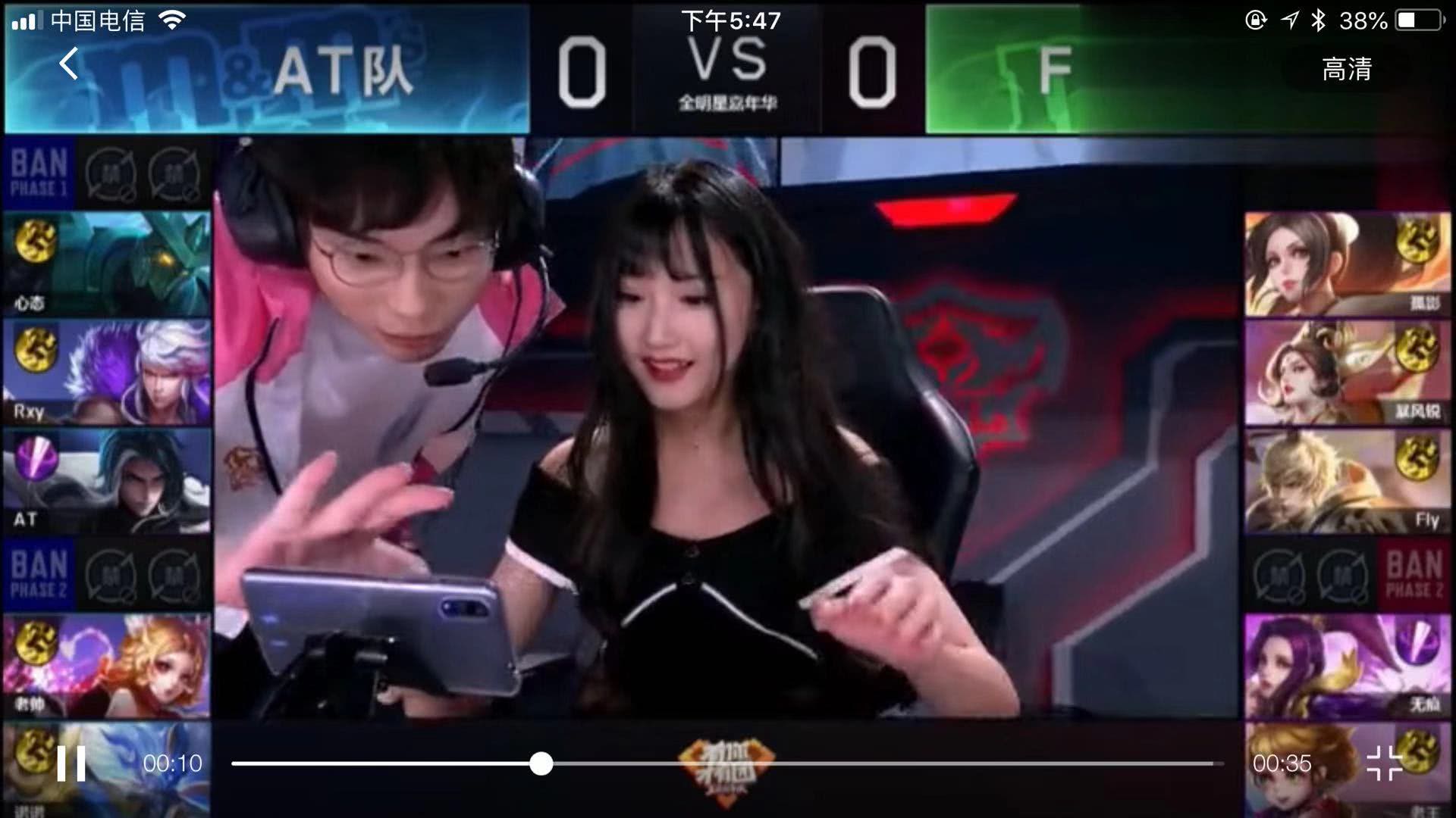 火箭主场战