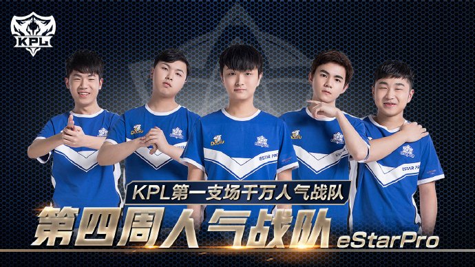他几乎将年