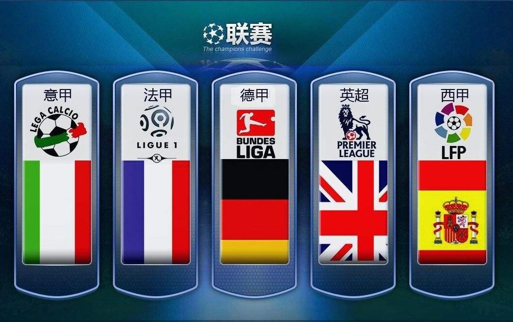 阿尔特塔的