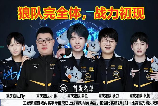 大放异彩