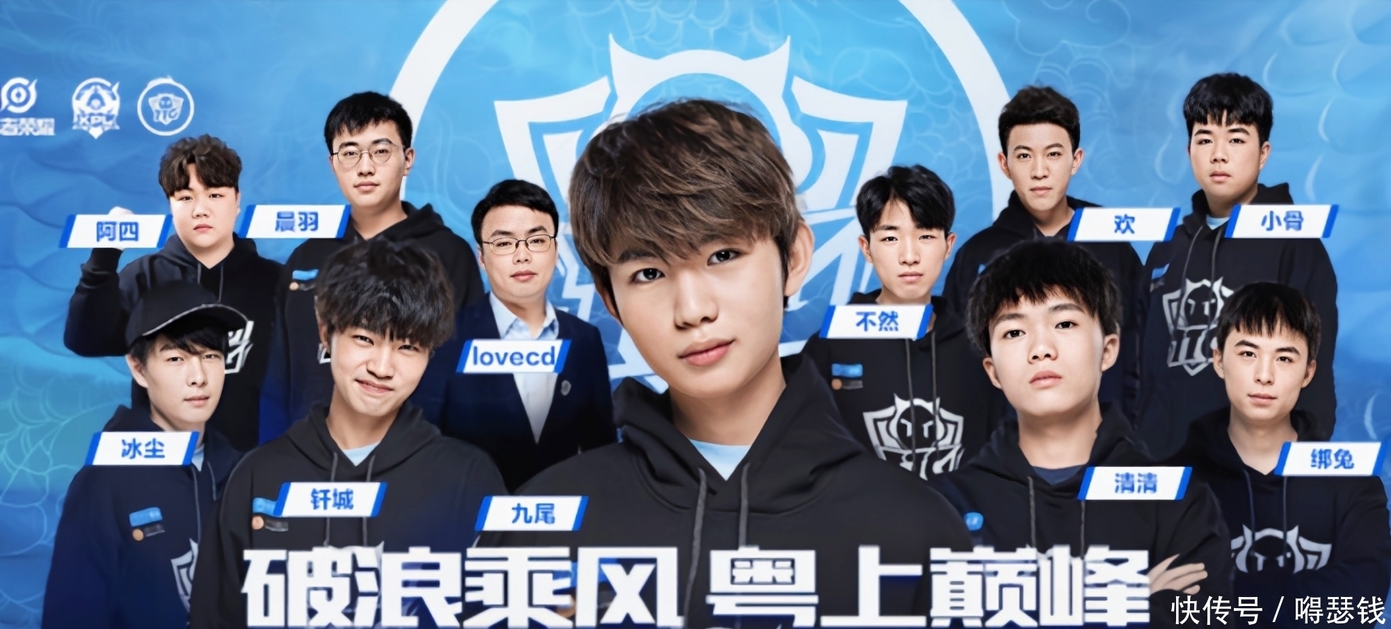 他们的优异