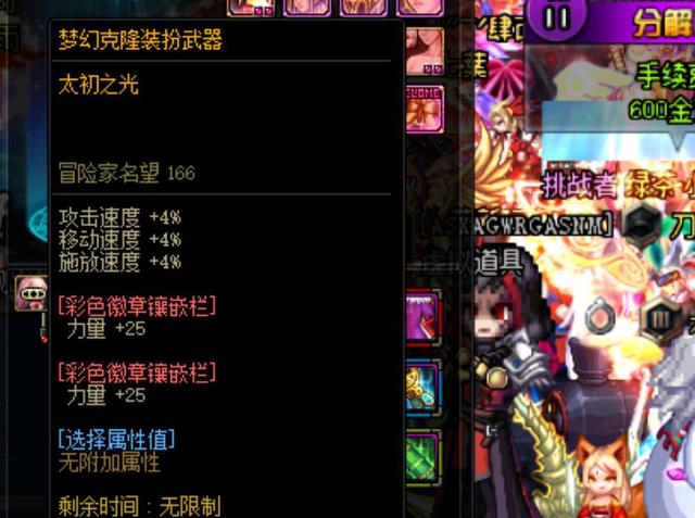 詹姆斯自封GOAT引发争议，为何备受质疑